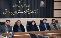  برگزاری مجمع سلامت شهرستان باروق 